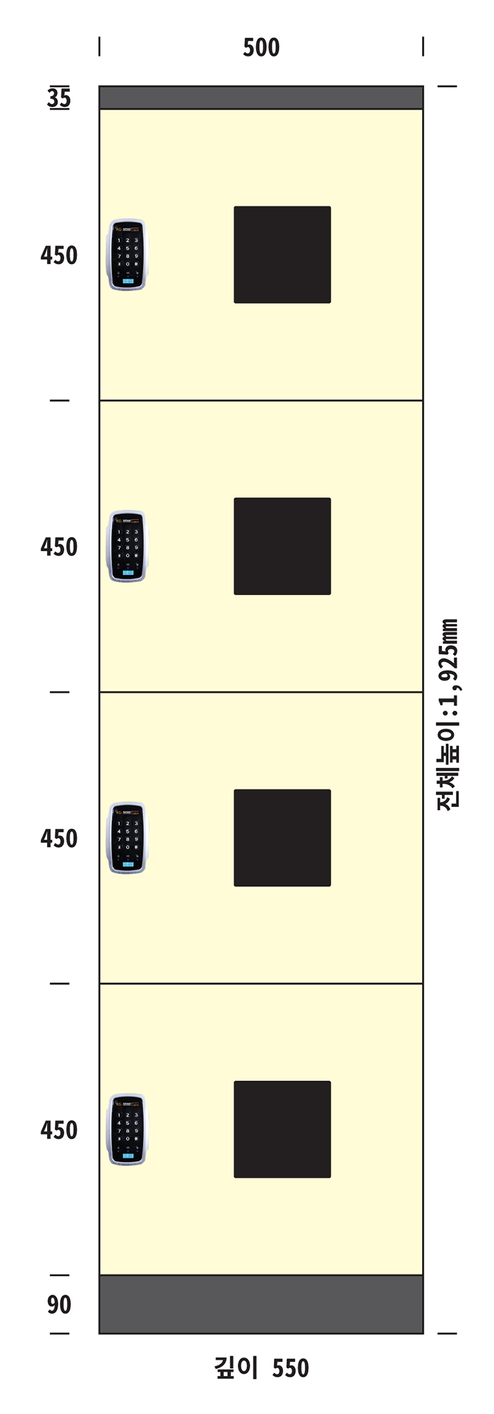 무인택배보관함1열4단