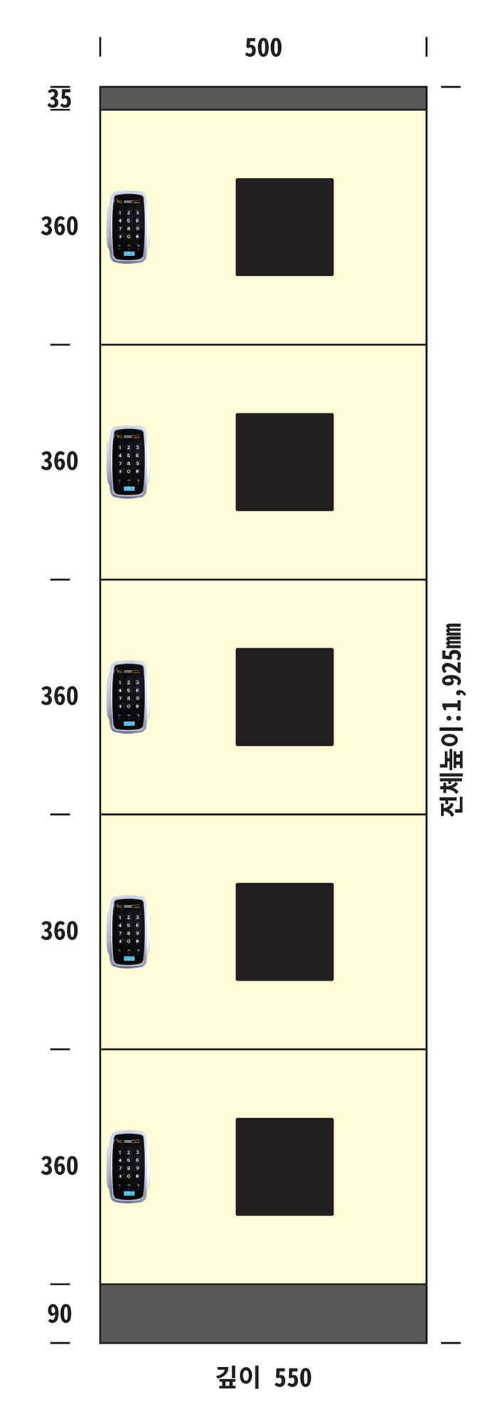 무인택배보관함1열5단