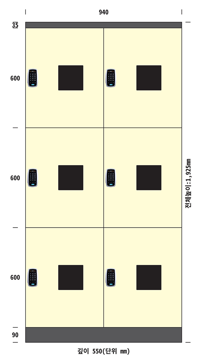 무인택배보관함2열3단