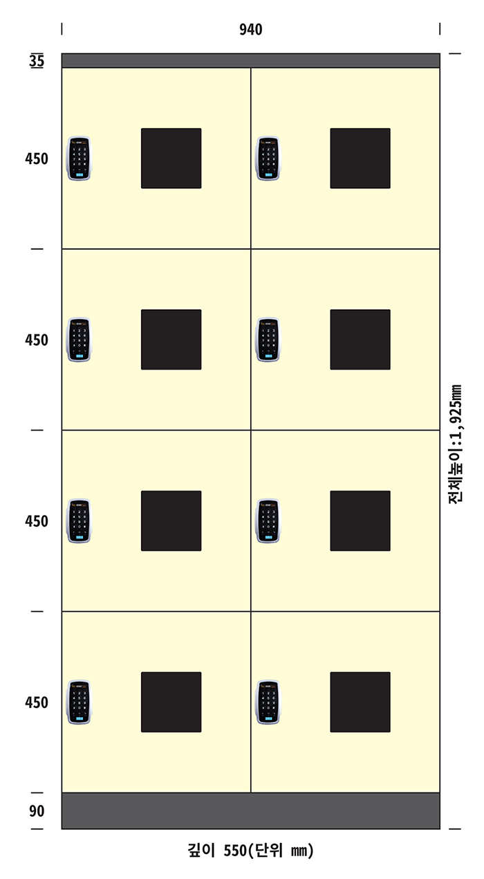 무인택배보관함2열4단