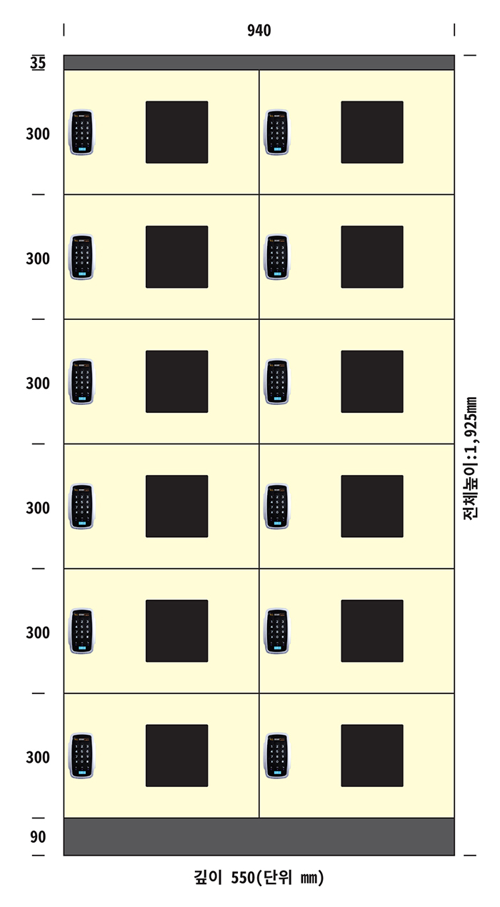 무인택배보관함2열6단