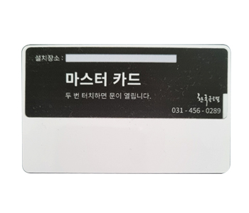 마스터카드